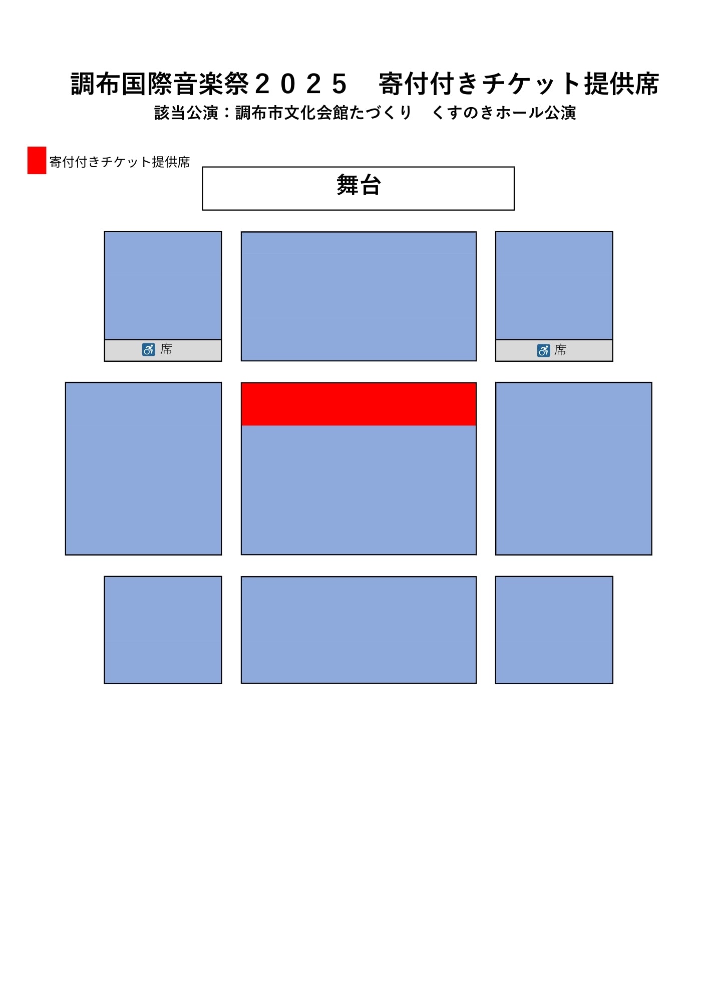 【6/29 13:00開演】ベンヤミン・ヌス×森下唯 Duo Piano ”Die Neue Klassik Japans” 寄附付きチケット