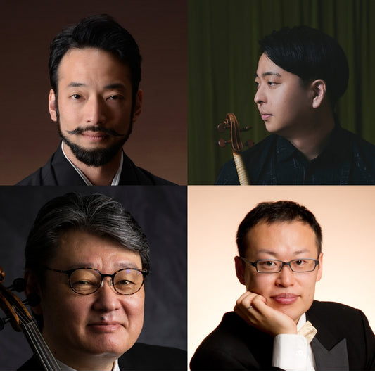 【6/26 13:00開演】名手たちが奏でるドヴォルザーク《アメリカ》 寄附付きチケット