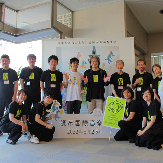 公演のチケットを希望しない音楽祭への寄附